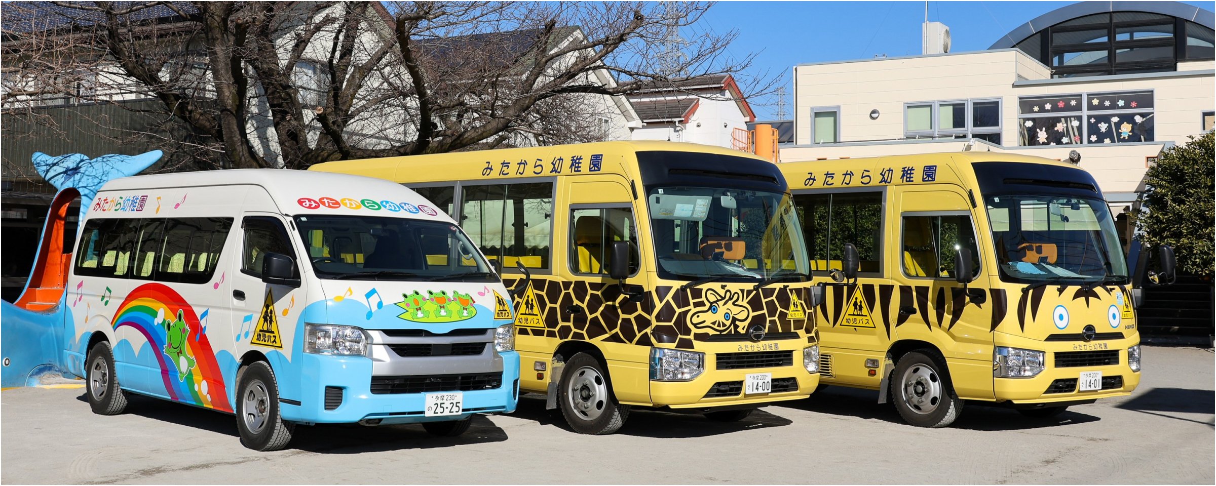 入園案内